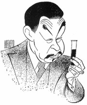 Charlie Chan set artwork